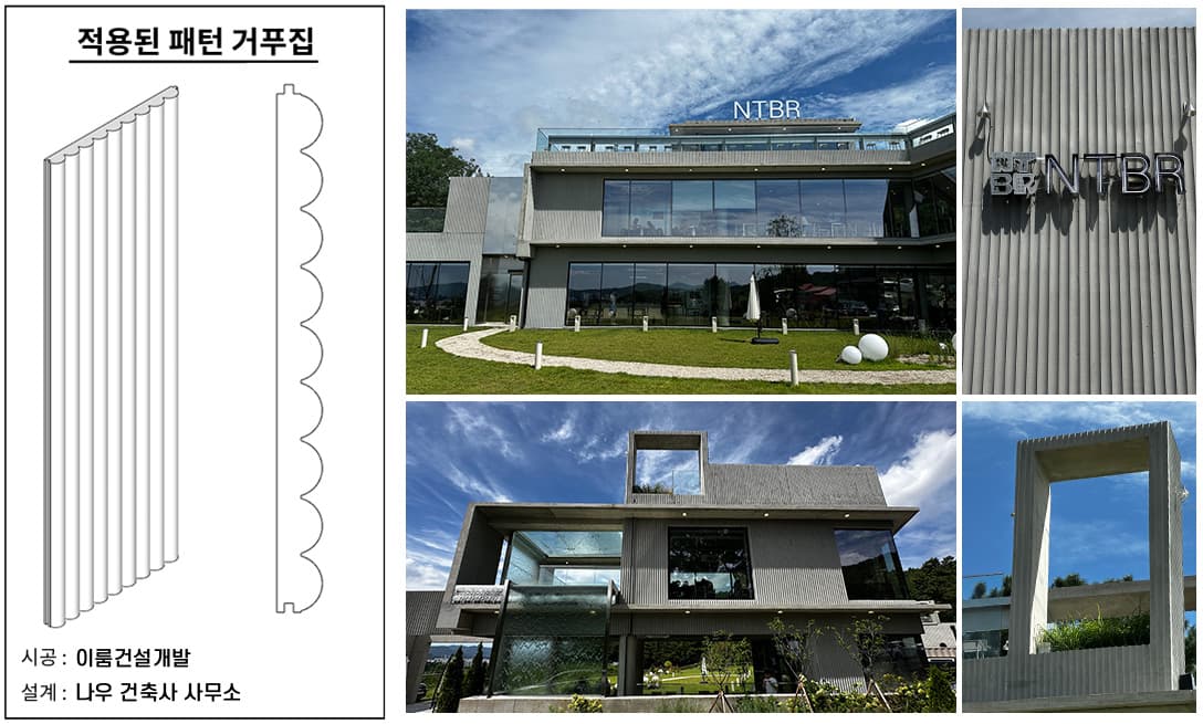 대전 NTBR 카페