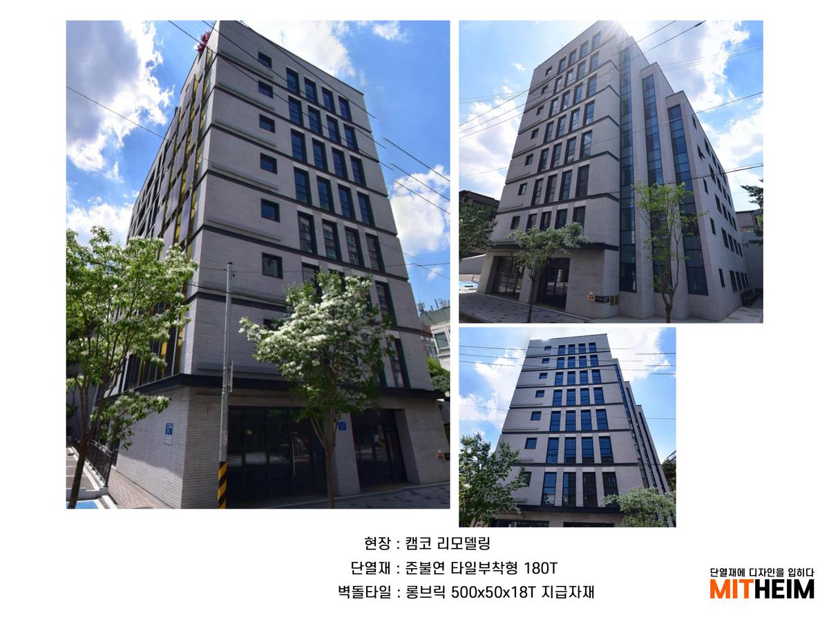 포트폴리오/캠코 리모델링.jpg
