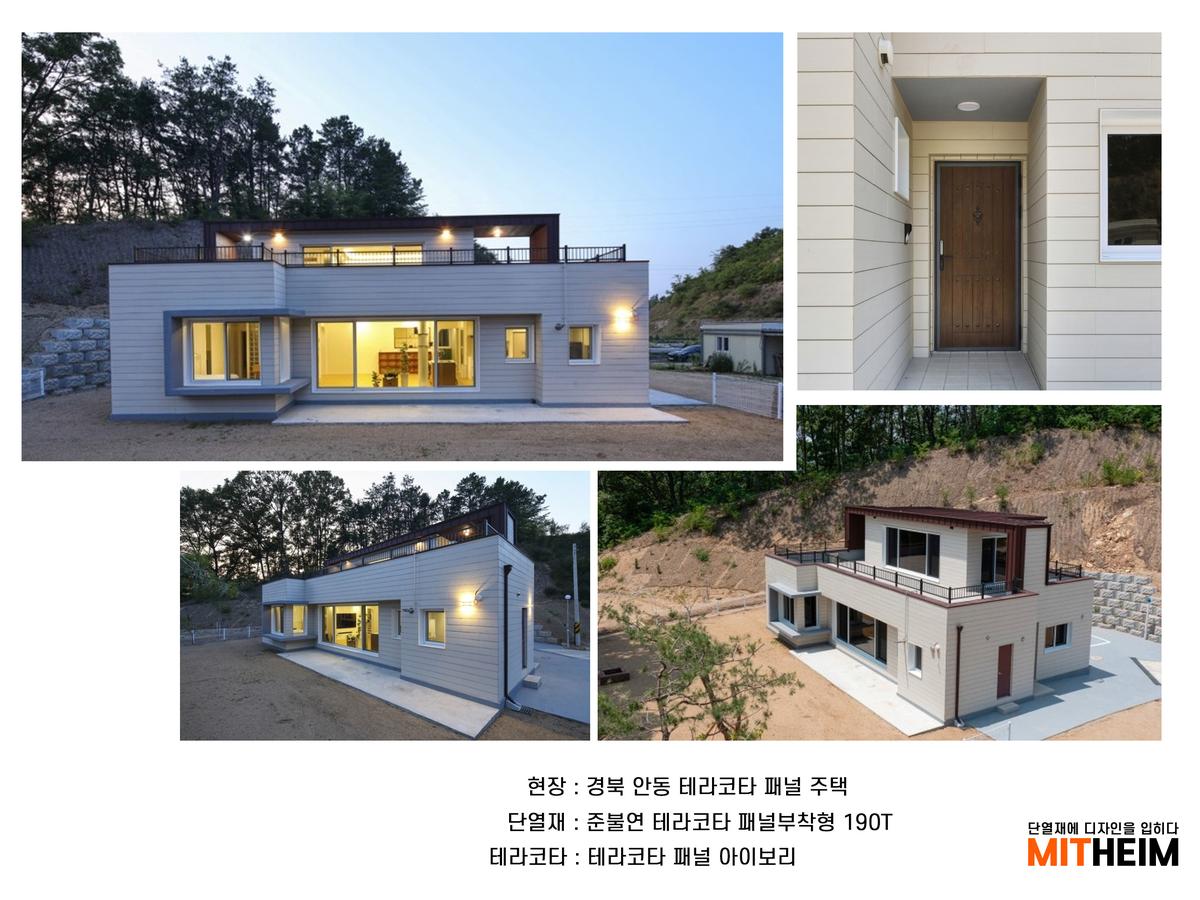 포트폴리오/경북 안동 테라코타패널.jpg