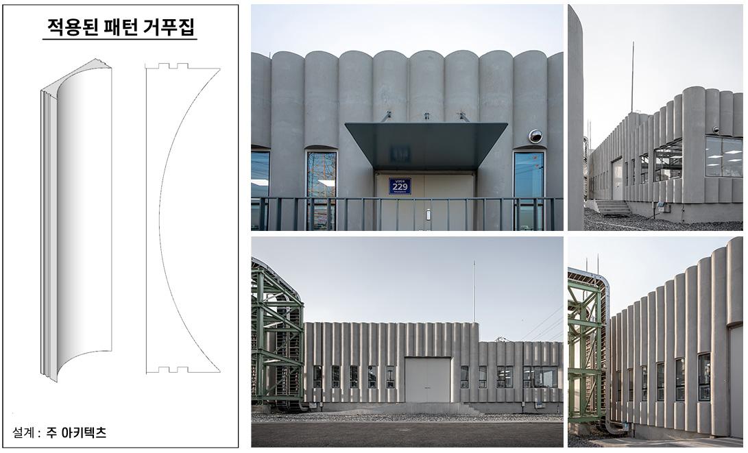 포트폴리오/노출콘크리트 패턴거푸집 평택 가스기술공사.jpg