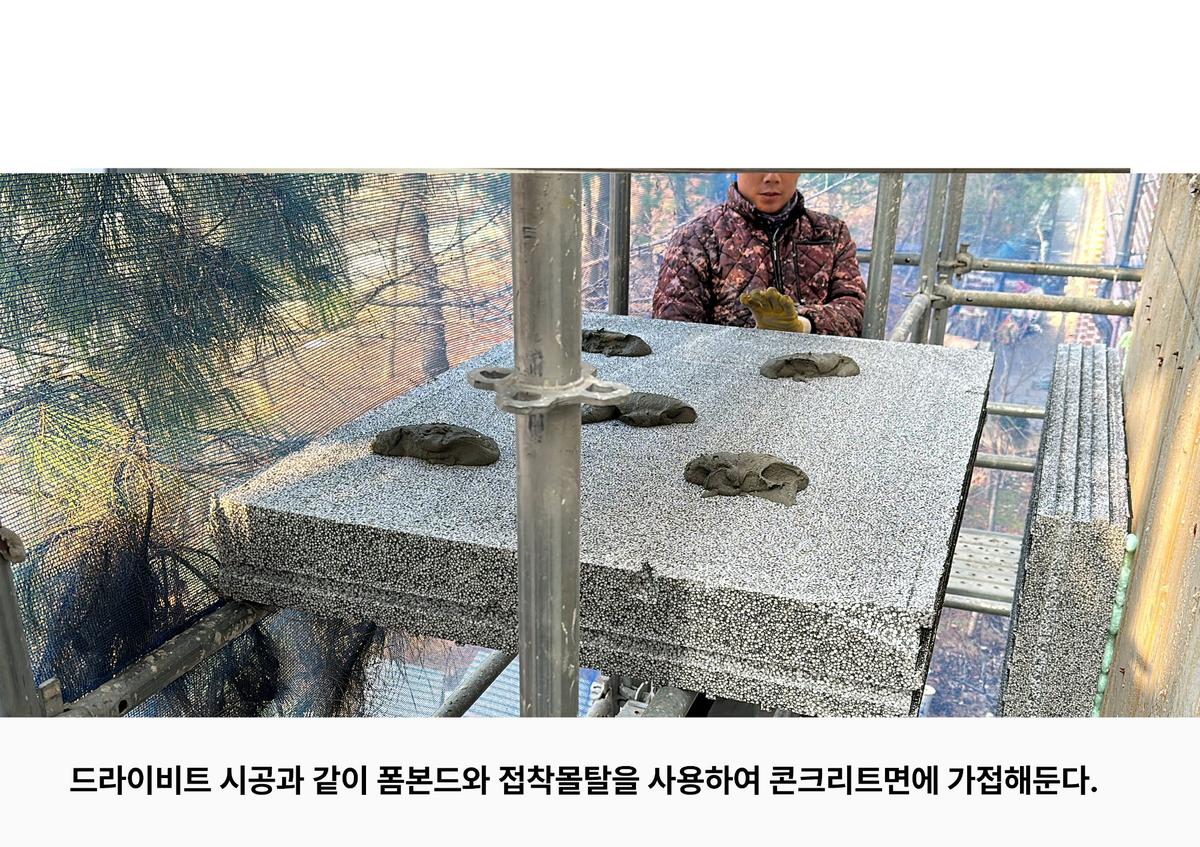 시공과정/콘크리트_앙카_시공순서_1.jpg